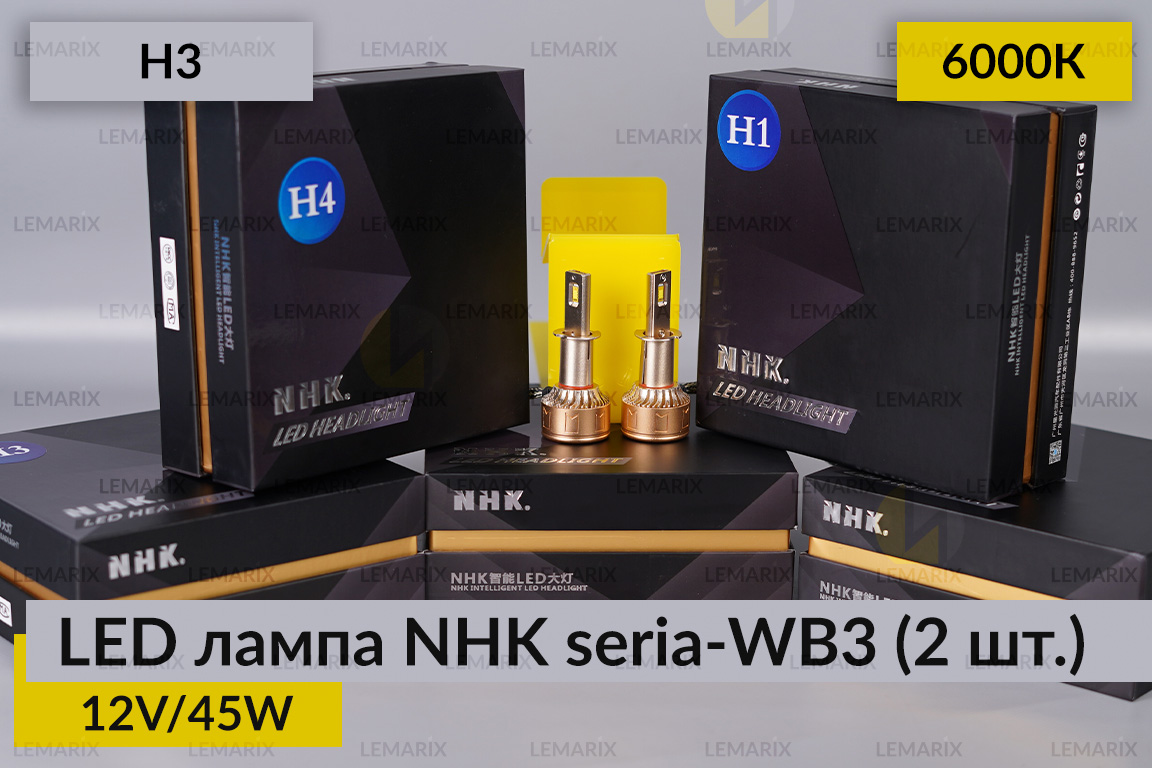 LED лампа NHK seria-WB3 H3 45W 6000К (2 шт.)