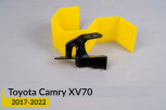 Ремкомплект кріплення корпуса фар Toyota Camry XV70 (2017-2022) лівий – 1 од.