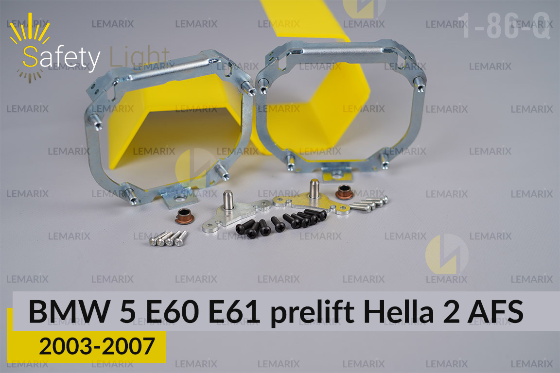 Перехідна рамка для BMW 5 E60 E61 Hella 2 AFS (2003-2007) дорест