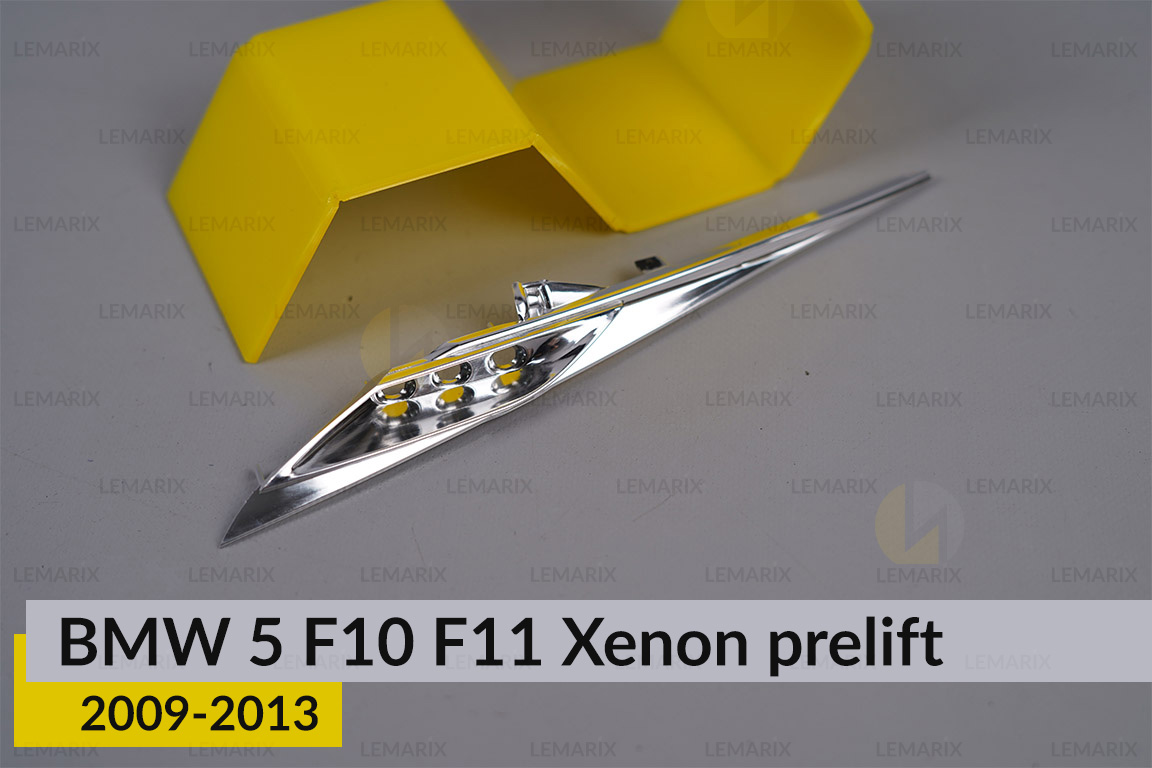 Хромований декор поворотника BMW 5 F10 F11 Xenon (2009-2013) дорест правий