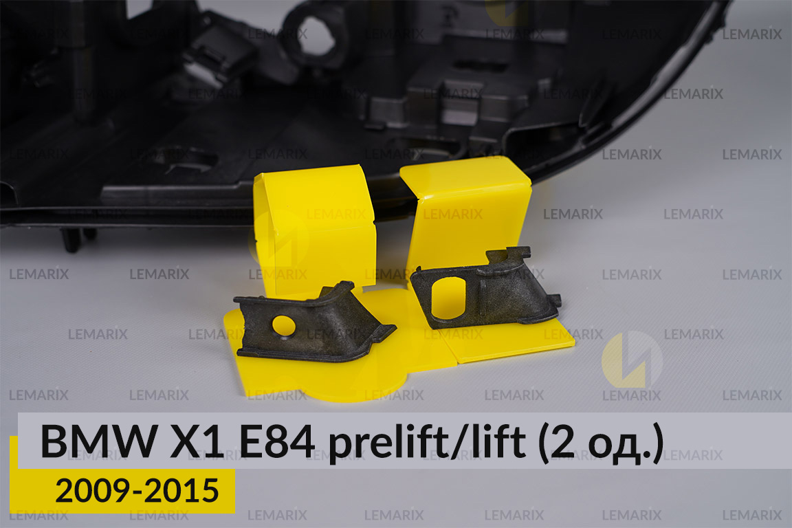 Ремкомплект кріплення корпуса фар BMW X1 E84 (2009-2015) дорест/рест лівий – 2 од.