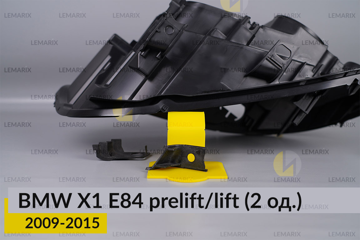 Ремкомплект кріплення корпуса фар BMW X1 E84 (2009-2015) дорест/рест лівий – 2 од.