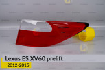 Скло заднього ліхтаря зовнішнє в крилі Lexus ES XV60 (2012-2015) дорест праве