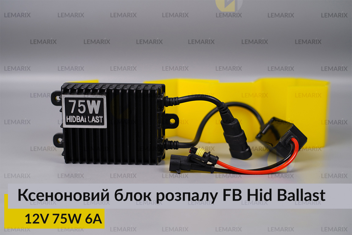 Ксеноновий блок розпалу FB Hid Ballast 12V 75W 6A