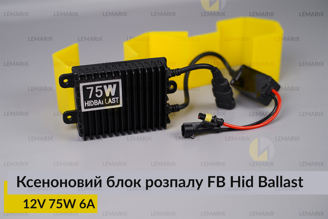 Ксеноновий блок розпалу FB Hid Ballast 12V 75W 6A