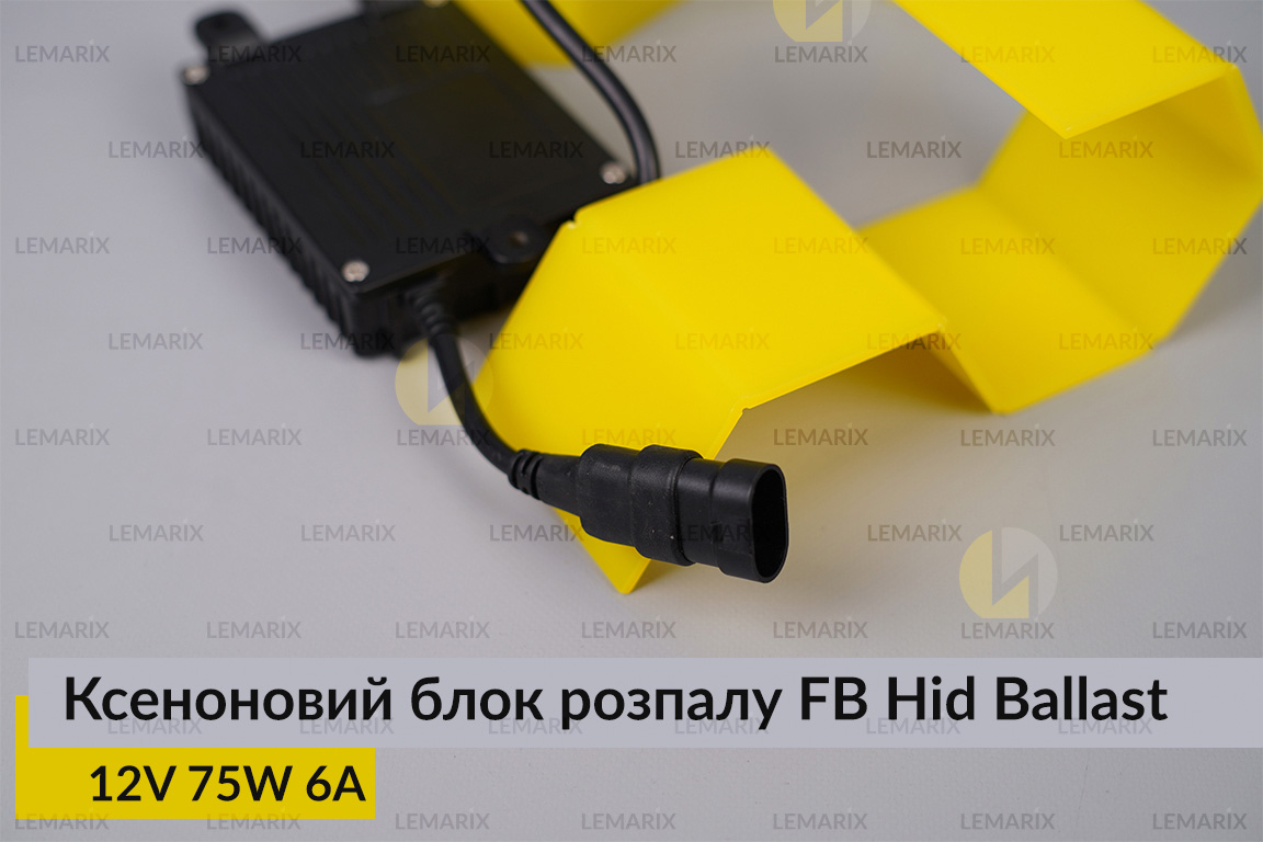 Ксеноновий блок розпалу FB Hid Ballast 12V 75W 6A