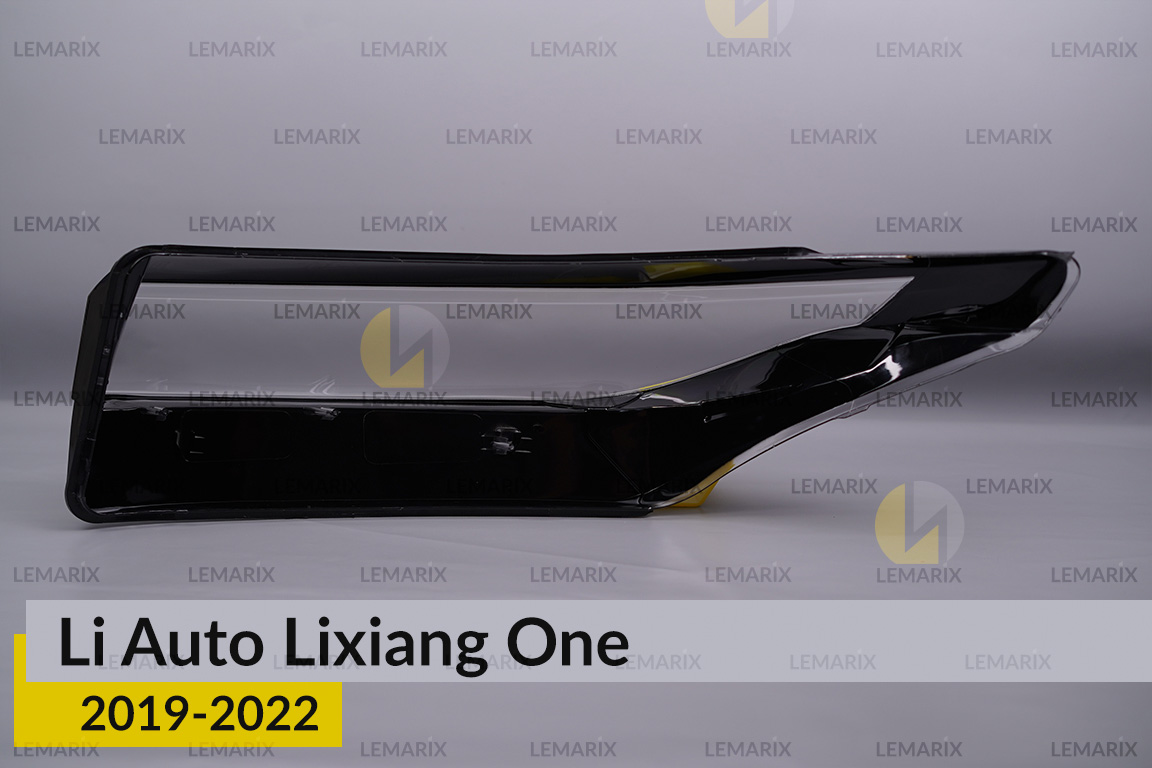 Стекло фары Li Auto Lixiang One (2019-2022) правое