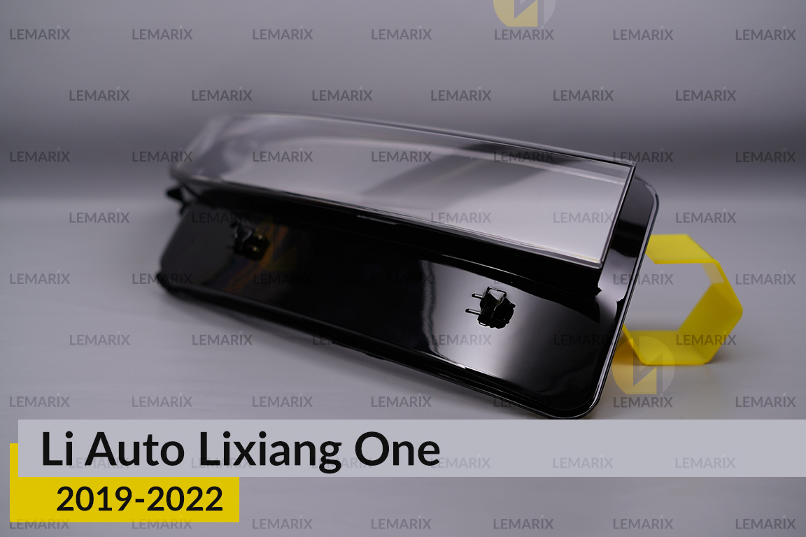 Стекло фары Li Auto Lixiang One (2019-2022) правое