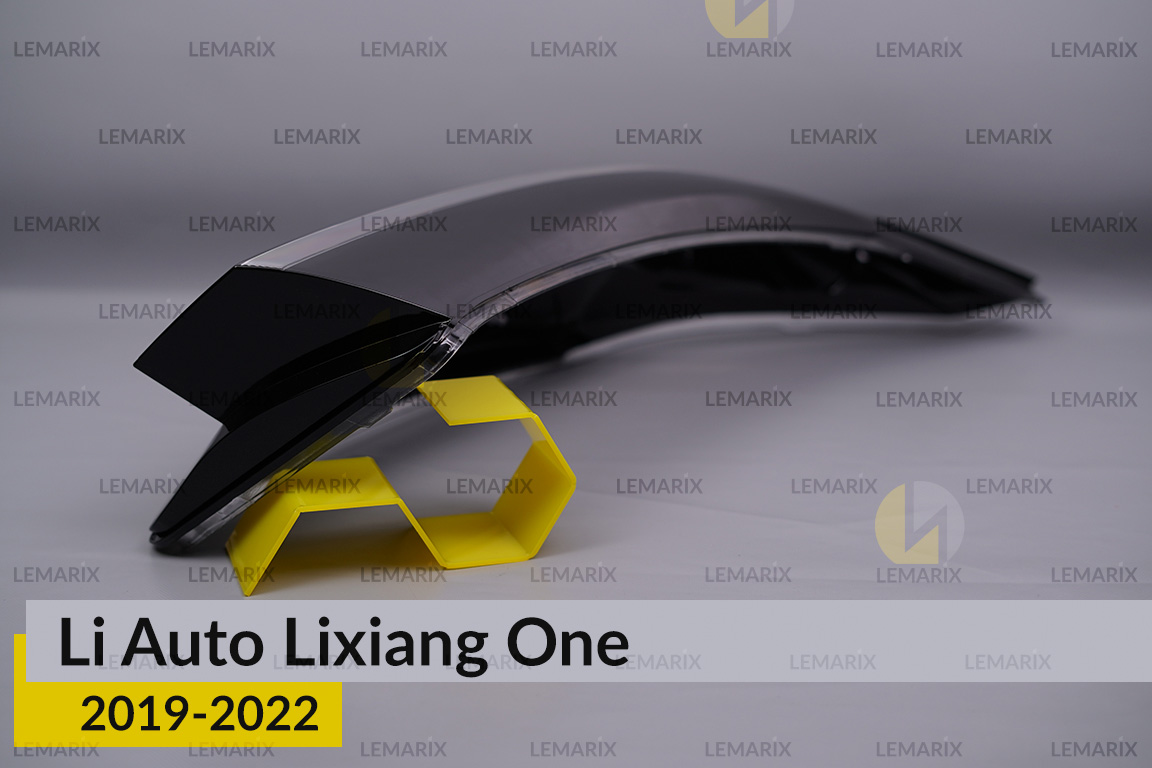 Стекло фары Li Auto Lixiang One (2019-2022) правое