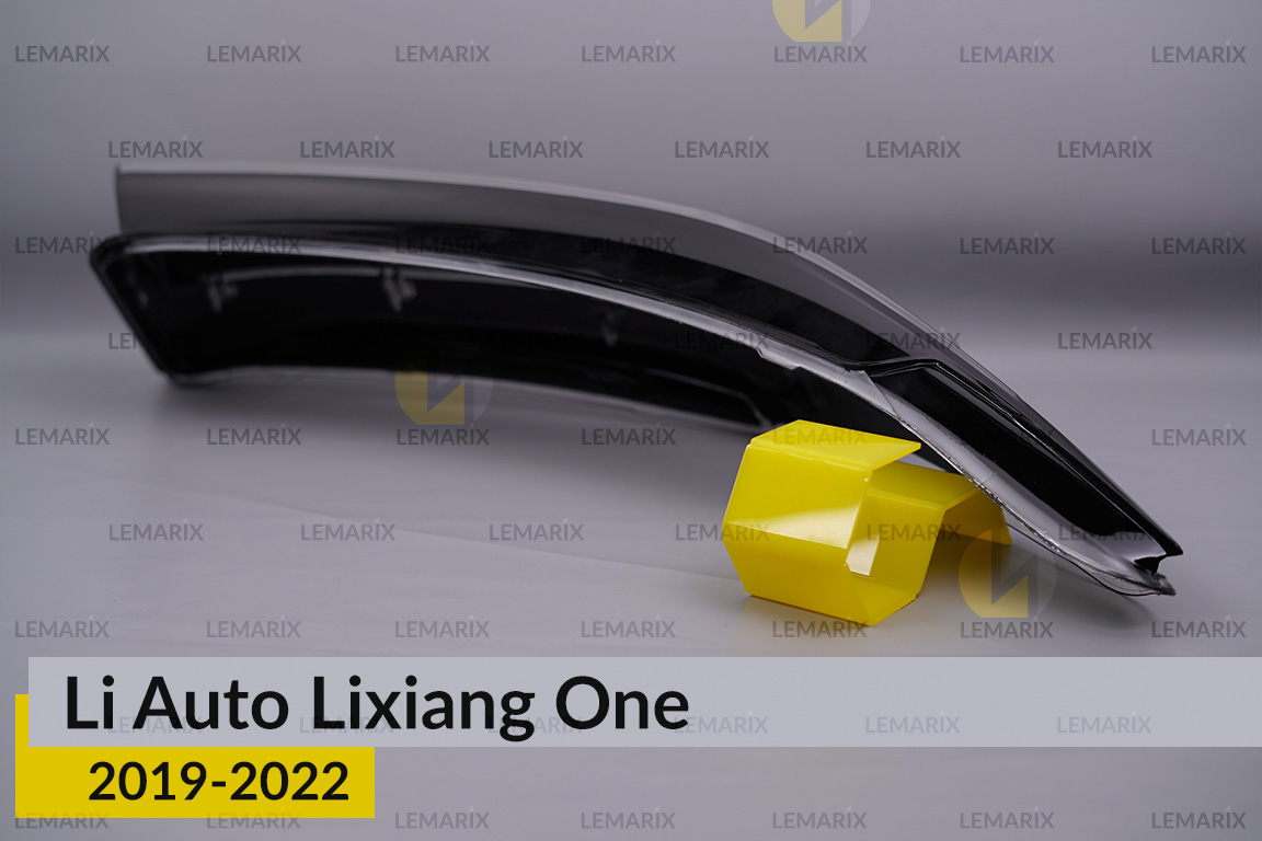 Стекло фары Li Auto Lixiang One (2019-2022) правое