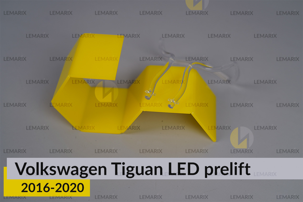 Кільце світловод фари VW Volkswagen Tiguan LED (2016-2020) дорест правий