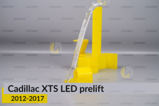 Световод фары Cadillac XTS LED (2012-2017) дорест левый