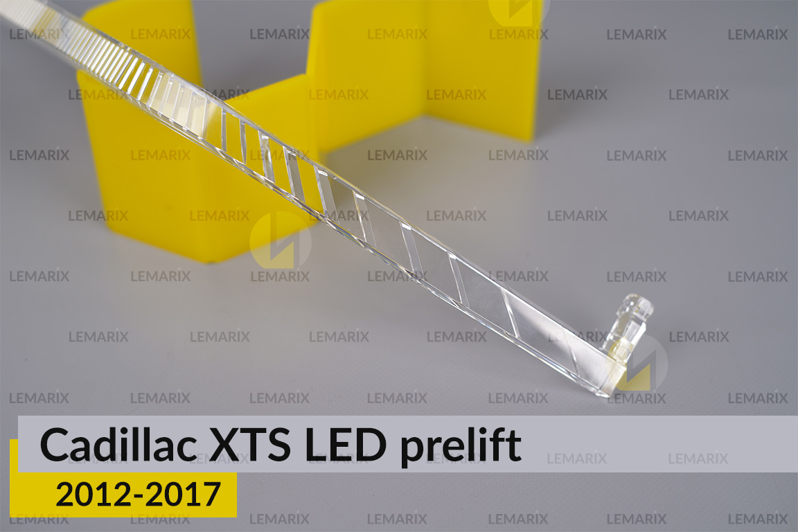 Світловод фари Cadillac XTS LED (2012-2017) дорест лівий