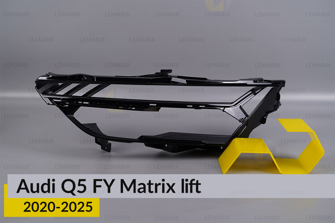 Декоративна маска внутрішня Audi Q5 FY Matrix (2020-2025) рест ліва