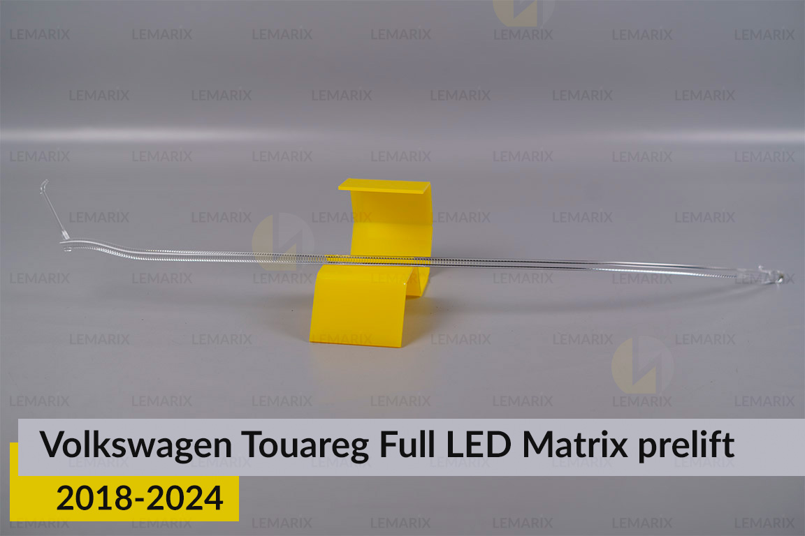 Світловод фари VW Volkswagen Touareg Full LED Matrix (2018-2024) дорест верхній лівий