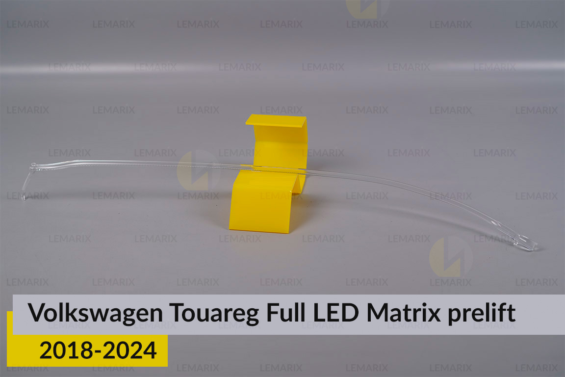 Світловод фари VW Volkswagen Touareg Full LED Matrix (2018-2024) дорест верхній лівий