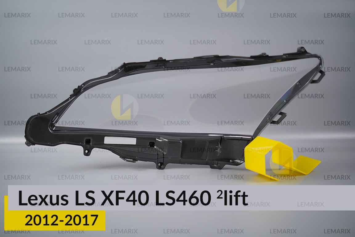 Скло фари Lexus LS XF40 LS460 (2012-2017) 2 рест праве