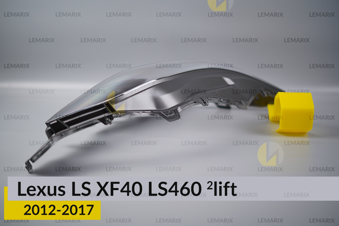 Скло фари Lexus LS XF40 LS460 (2012-2017) 2 рест праве
