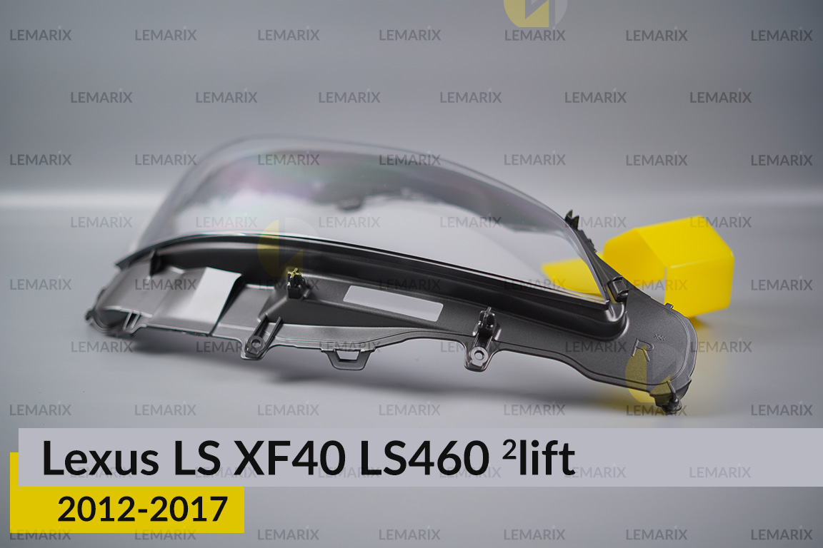 Скло фари Lexus LS XF40 LS460 (2012-2017) 2 рест праве