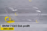 Скло фари BMW 7 E65 E66 (2001-2005) дорест праве