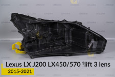 Корпус фари Lexus LX J200 LX450/570 3 лінзи (2015-2021) 3 рест правий