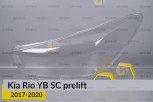 Скло фари Kia Rio YB SC (2017-2020) дорест ліве