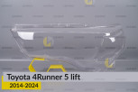 Скло фари Toyota 4Runner 5 (2014-2024) рест ліве