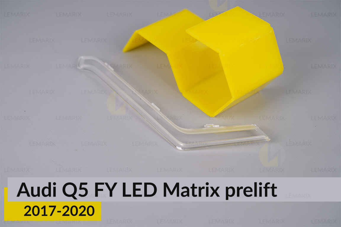Блок світловода фари Audi Q5 FY LED Matrix (2017-2020) дорест короткий внутрішній правий