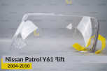 Скло фари Nissan Patrol Y61 (2004-2010) 2 рест ліве