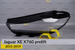 Скло фари Jaguar XE X760 (2015-2019) дорест ліве