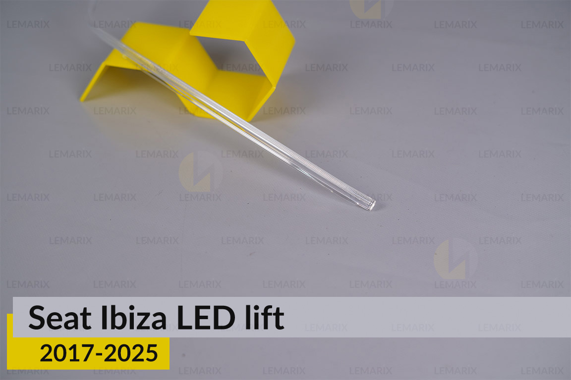 Световод фары Seat Ibiza LED (2017-2025) дорест/1 рест длинный правый