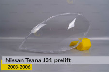 Скло фари Nissan Teana J31 (2003-2006) дорест ліве