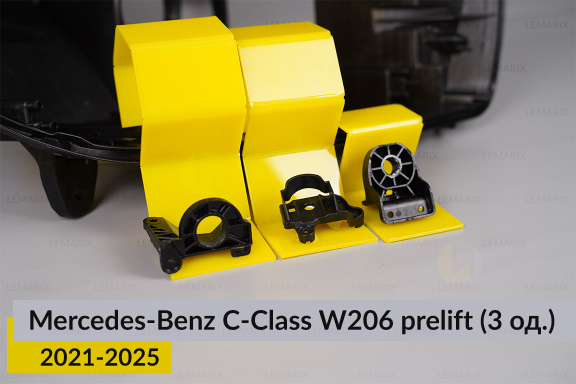 Ремкомплект кріплення корпуса фар Mercedes-Benz C-Class W206 (2021-2025) дорест правий – 3 од.