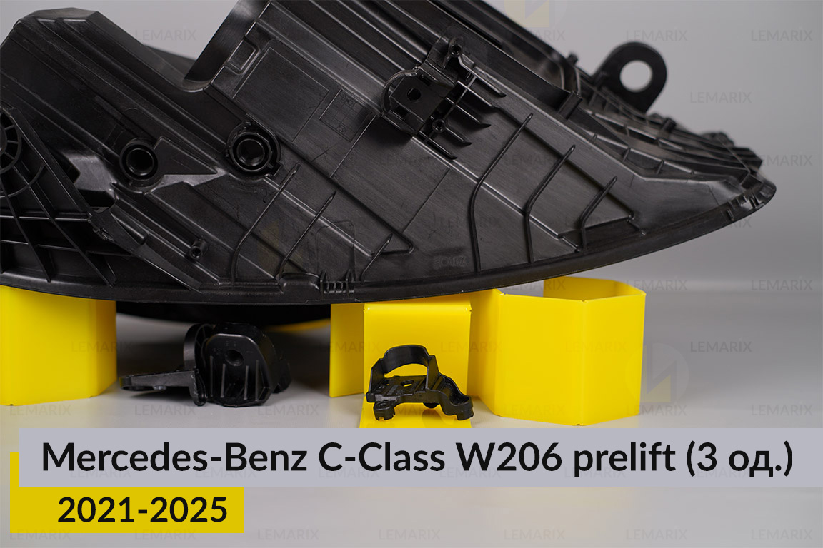 Ремкомплект кріплення корпуса фар Mercedes-Benz C-Class W206 (2021-2025) дорест правий – 3 од.