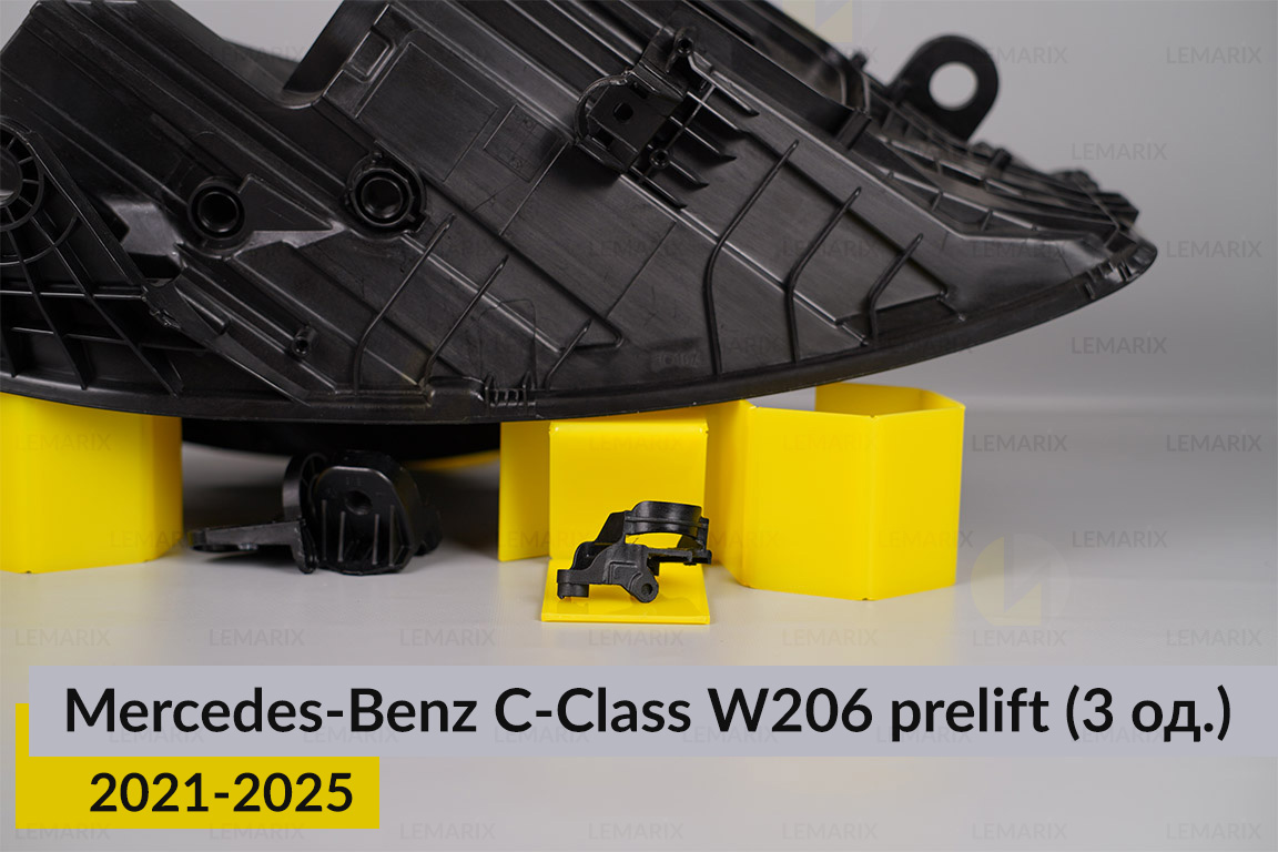 Ремкомплект кріплення корпуса фар Mercedes-Benz C-Class W206 (2021-2025) дорест правий – 3 од.