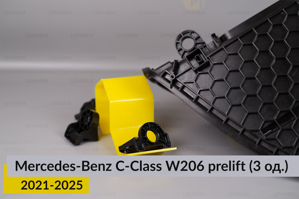 Ремкомплект кріплення корпуса фар Mercedes-Benz C-Class W206 (2021-2025) дорест правий – 3 од.