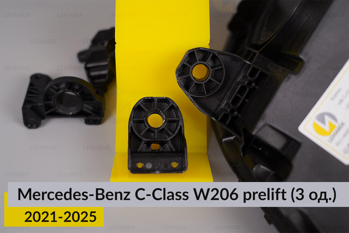 Ремкомплект кріплення корпуса фар Mercedes-Benz C-Class W206 (2021-2025) дорест правий – 3 од.