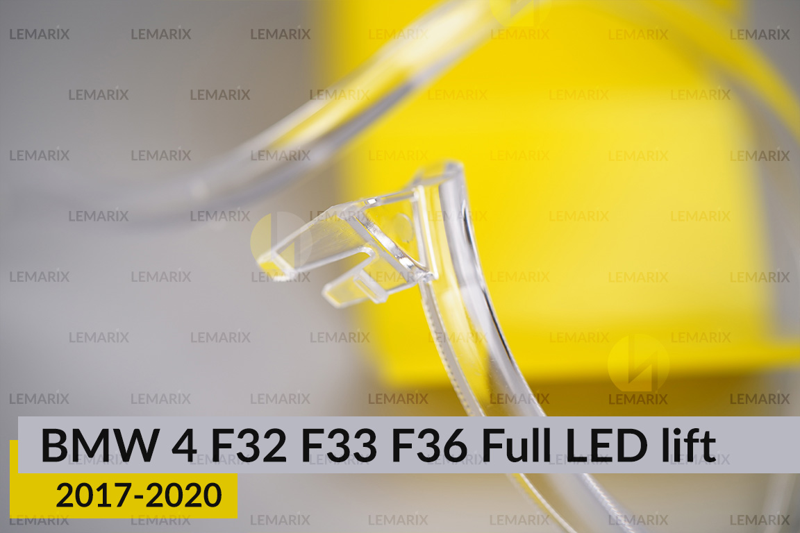 Кільце світловод фари BMW 4 F32 F33 F36 Full LED (2017-2020) рест малий внутрішній Icon Light лівий