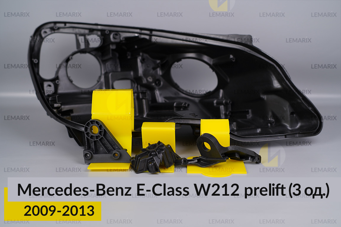 Ремкомплект кріплення корпуса фар Mercedes-Benz E-Class W212 (2009-2013) дорест правий – 3 од.