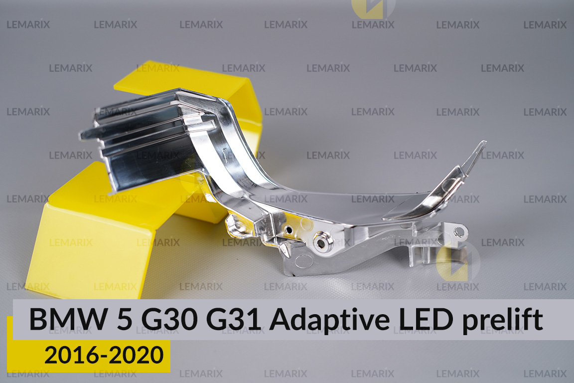 Хромована маска велика зовнішня BMW 5 G30 G31 Adaptive LED (2016-2020) дорест ліва