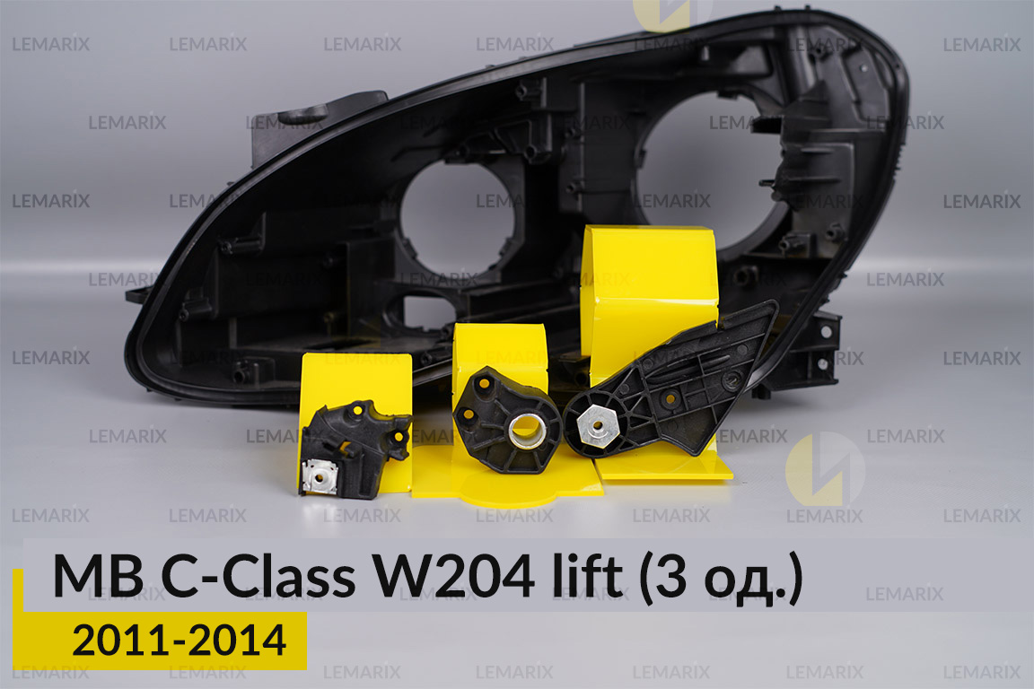 Ремкомплект кріплення корпуса фар Mercedes-Benz C-Class W204 (2011-2014) рест лівий – 3 од.