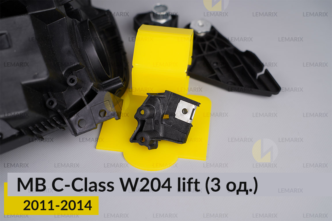 Ремкомплект кріплення корпуса фар Mercedes-Benz C-Class W204 (2011-2014) рест лівий – 3 од.