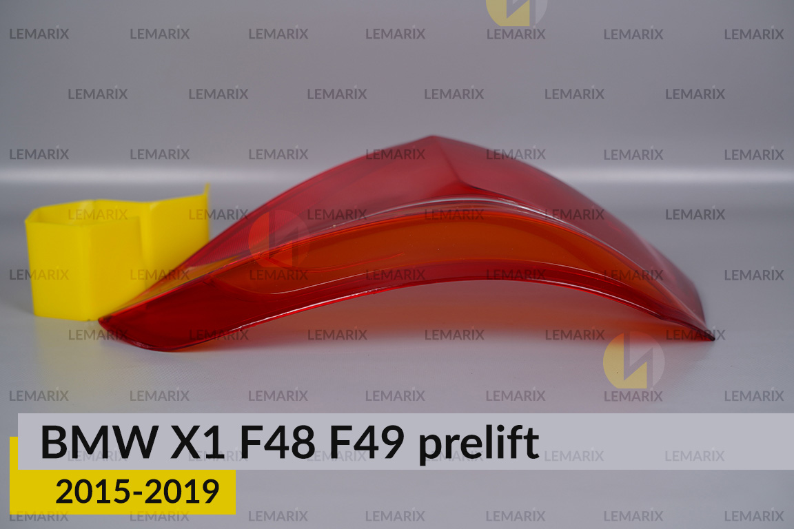 Скло заднього ліхтаря зовнішнє в крилі BMW X1 F48 F49 (2015-2019) дорест праве