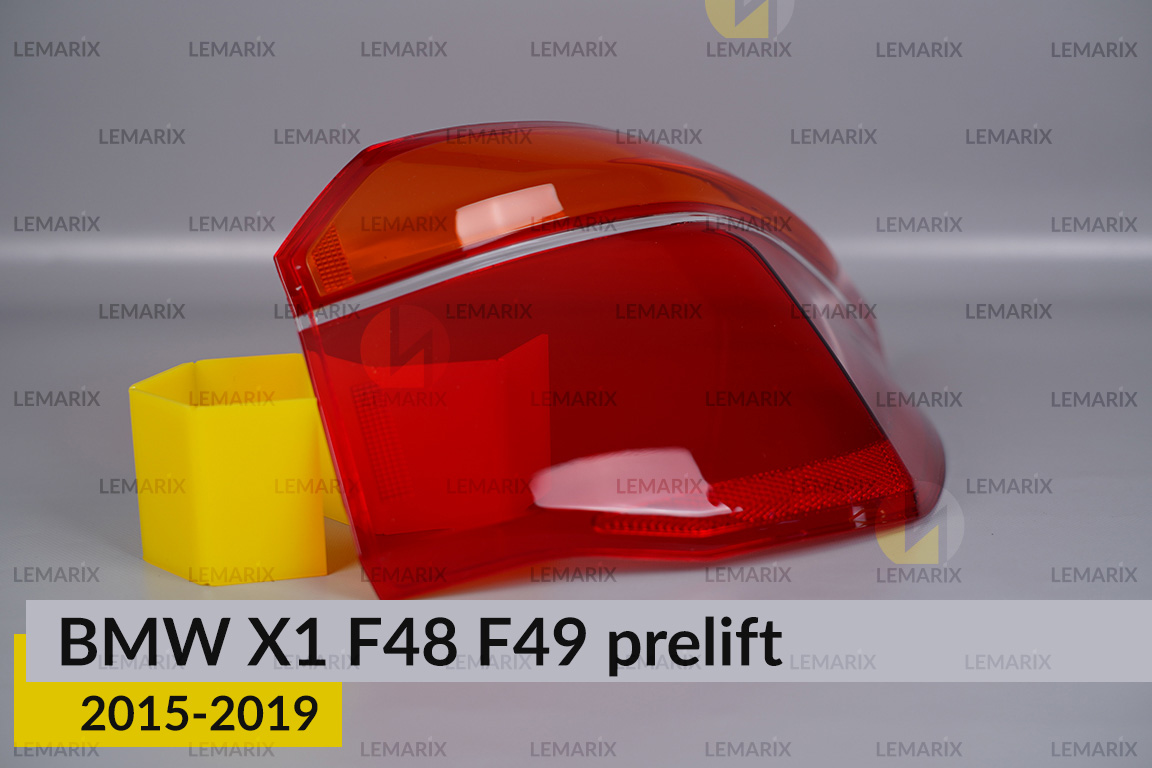Скло заднього ліхтаря зовнішнє в крилі BMW X1 F48 F49 (2015-2019) дорест праве