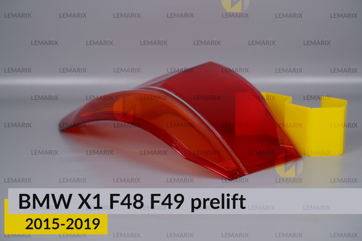 Скло заднього ліхтаря зовнішнє в крилі BMW X1 F48 F49 (2015-2019) дорест праве