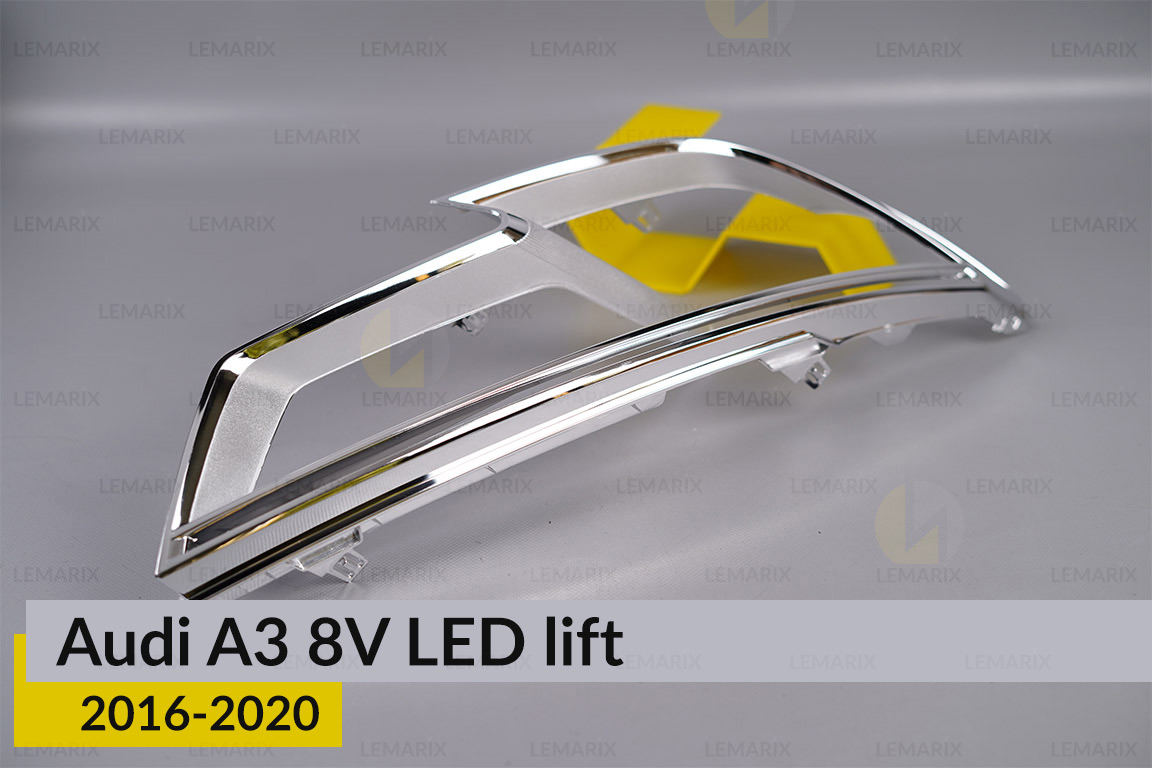 Хромована декоративна маска Audi A3 8V LED (2016-2020) рест права