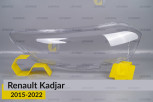 Скло фари Renault Kadjar (2015-2022) праве