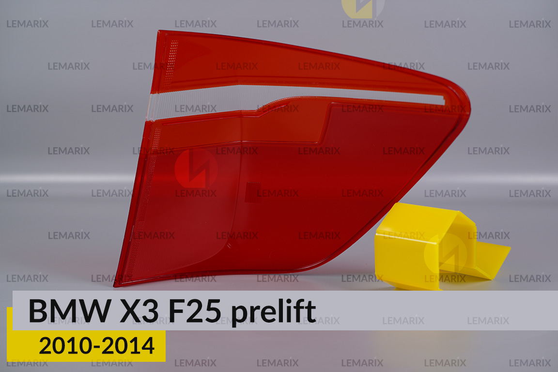 Скло заднього ліхтаря зовнішнє в крилі BMW X3 F25 (2010-2014) дорест ліве