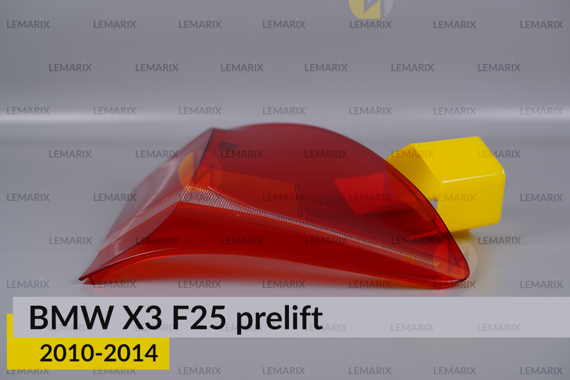 Скло заднього ліхтаря зовнішнє в крилі BMW X3 F25 (2010-2014) дорест ліве