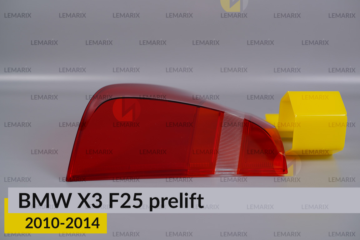 Скло заднього ліхтаря зовнішнє в крилі BMW X3 F25 (2010-2014) дорест ліве